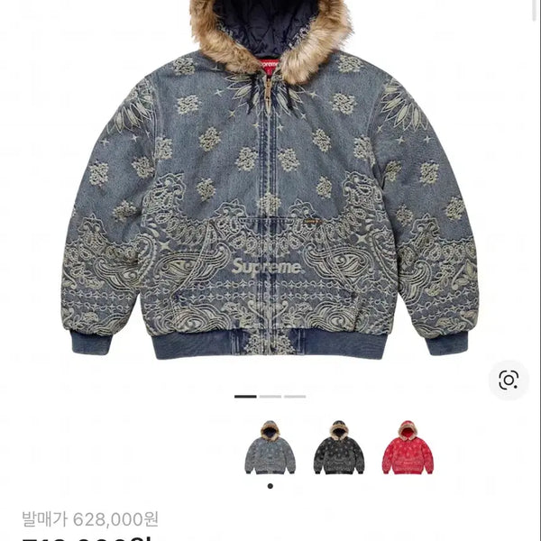 [BUNJANG] Supreme Bandana Jacquard Denim Hooded Jacket Blue XL / 슈프림 반다나 자카드 데님 후드 자켓 블루 xl