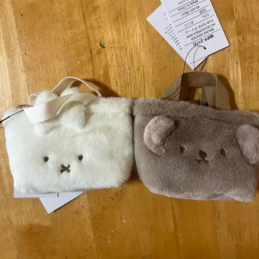 [BUNJANG] Miffy Dick Bruna Tote Pouch Keychain / 미피 딕브루나 토트 파우치키링