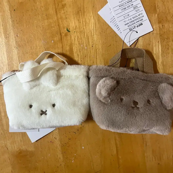 [BUNJANG] Miffy Dick Bruna Tote Pouch Keychain / 미피 딕브루나 토트 파우치키링