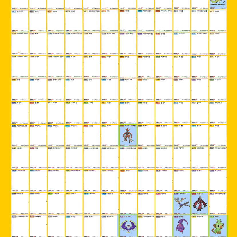 [BUNJANG] Pokemon 30th Anniversary Stickers / 5시즌 30주년 포켓몬 띠부씰 교환