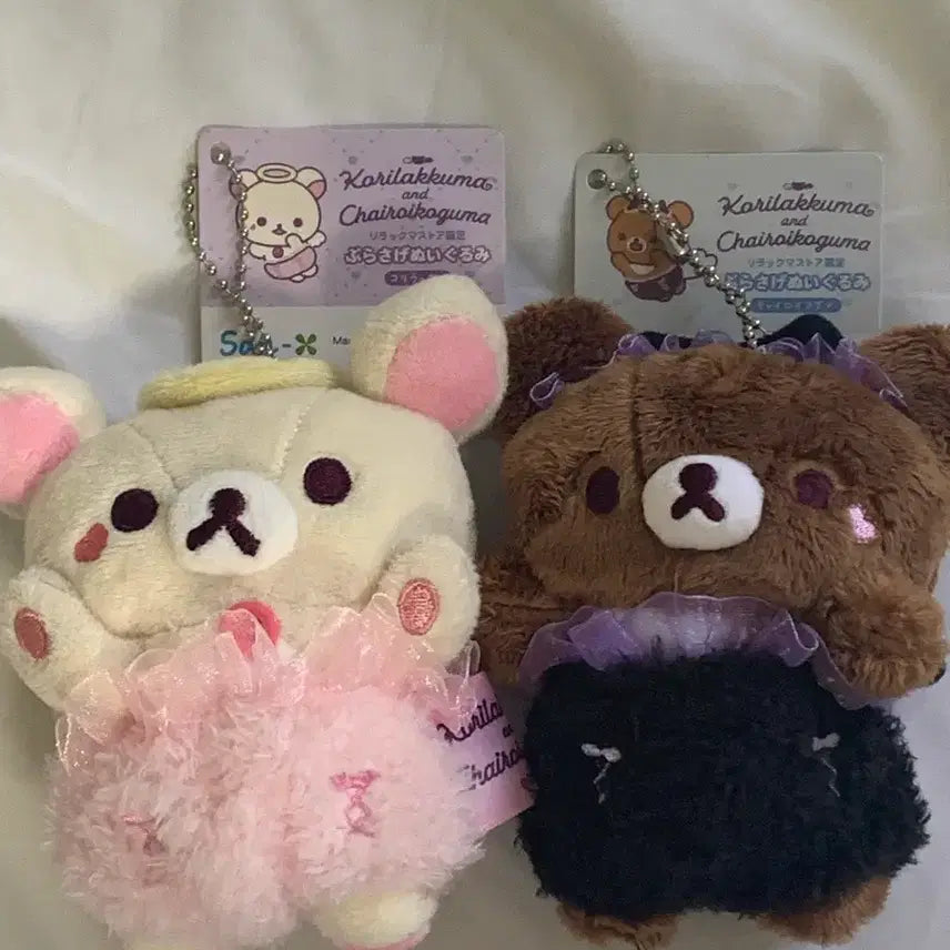 [BUNJANG] Rilakkuma Store Limited Angel & Devil Plush Keyring Set / [새 상품] 리락쿠마 스토어 한정 천사 악마 인형 키링 세트