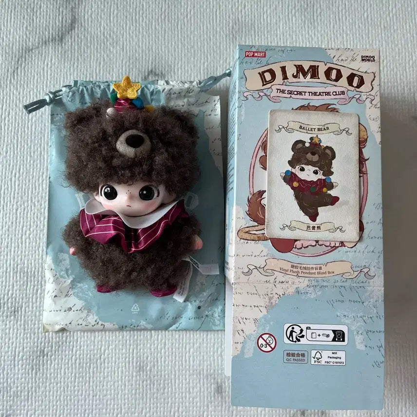 [BUNJANG] Dimoo Theatre Secret Photocard / 디무 연극단 시크릿