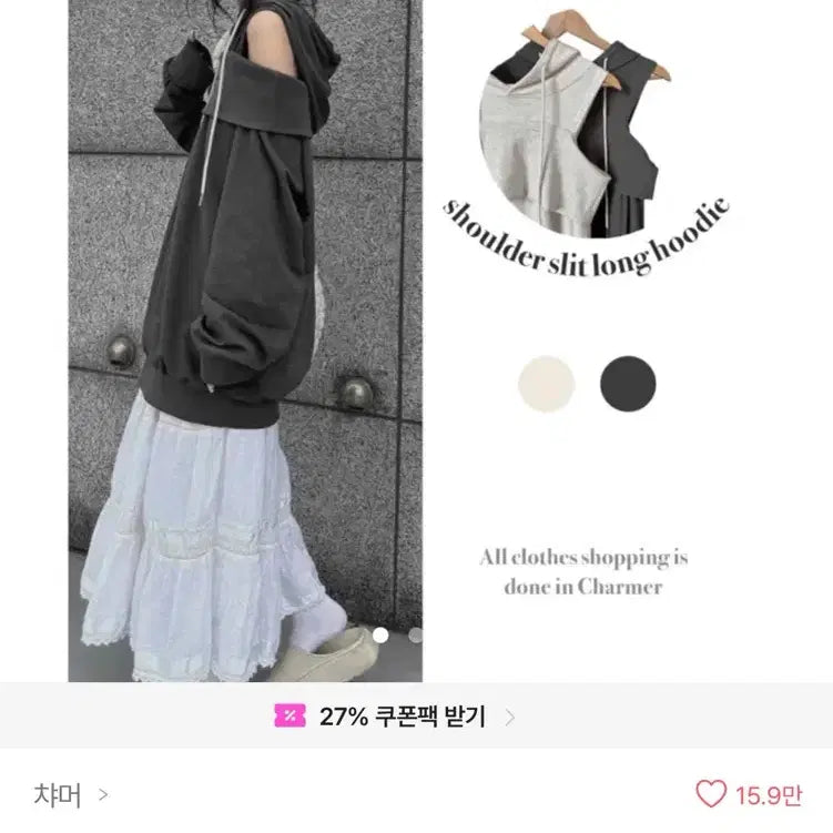 [BUNJANG] CHARMER Shoulder Slit Long Hoodie Charcoal / 챠머 숄더 트임 롱 차콜 후드티