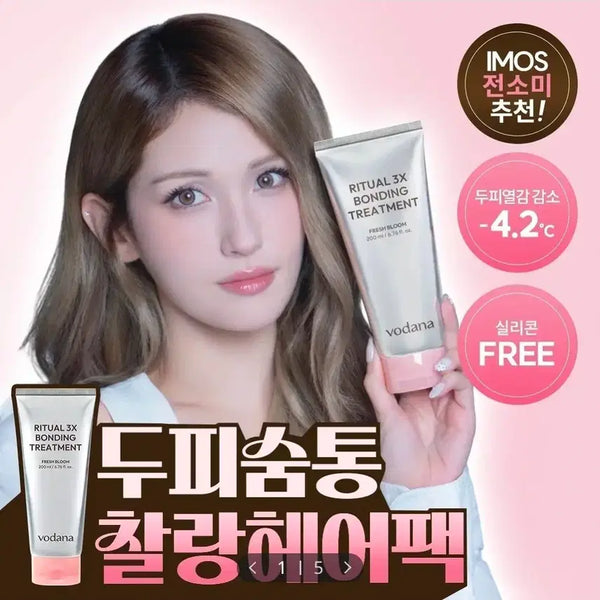 [BUNJANG] Bodana Ritual 3X Bonding Treatment 200ml / [실리콘FREE] 보다나 리추얼 3X 본딩 트리트먼트 200ml