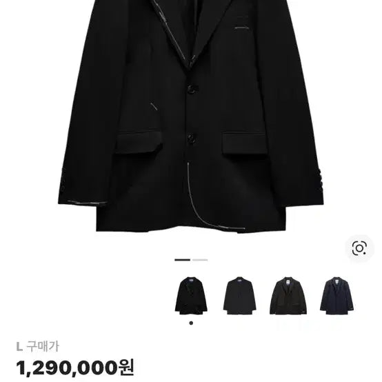 [BUNJANG] Ader Error x Zara Stitch Jacket / 아더에러x자라 스티치 자켓