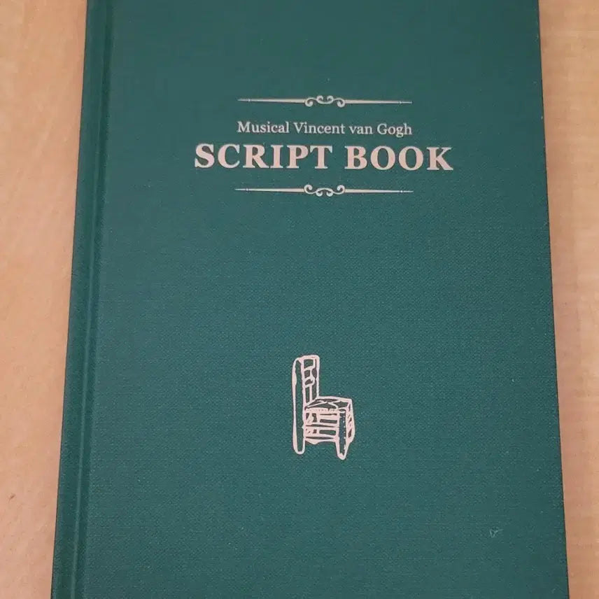[BUNJANG] Musical Vincent Van Gogh Script Book / 뮤지컬 빈센트 반 고흐 대본집