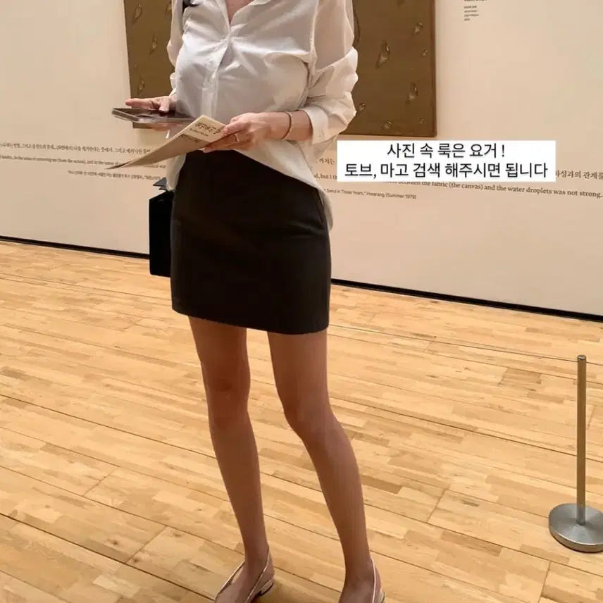 [BUNJANG] White Shirt and Tobe Color Skirt Set / 셔츠+스커트set