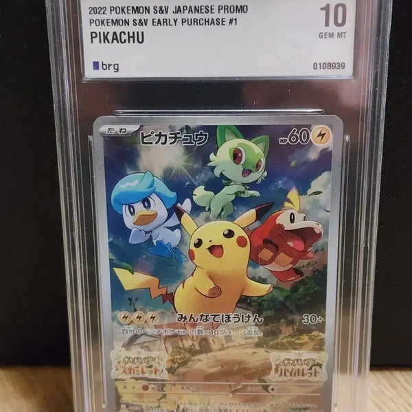 [BUNJANG] Pokemon Card Scarlet & Violet Japanese Pikachu Promo Card BRG10 / 포켓몬카드 스칼렛 바이올렛 일본 피카츄 프로모 카드 brg10