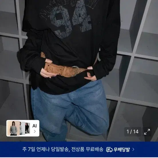 [BUNJANG] Chics Notting Hill Feminine One Shoulder Long Sleeve Black / 칙스 노팅힐 페미닌 원숄더 롱 슬리브 블랙