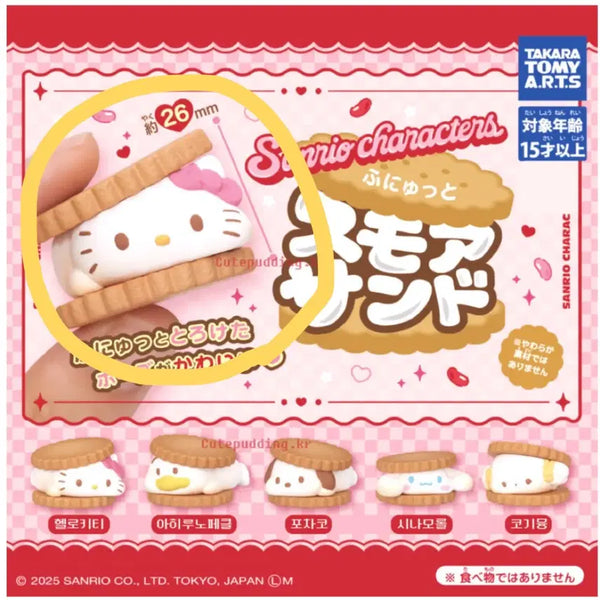 [BUNJANG] Sanrio S'mores Gacha Kitty S'mores Sandwich / 산리오 스모어 가챠 키티 스모어 샌드