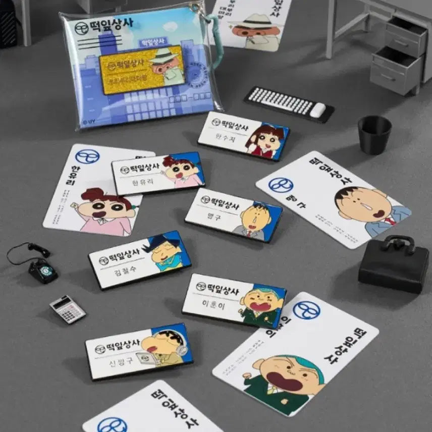 [BUNJANG] Crayon Shin-chan Ddengip Detective Agency Name Tag Keychain (Yuri, Chulsu) / CGV 짱구는못말려 떡잎상사 명찰 키링(유리, 철수) (맹구교환)