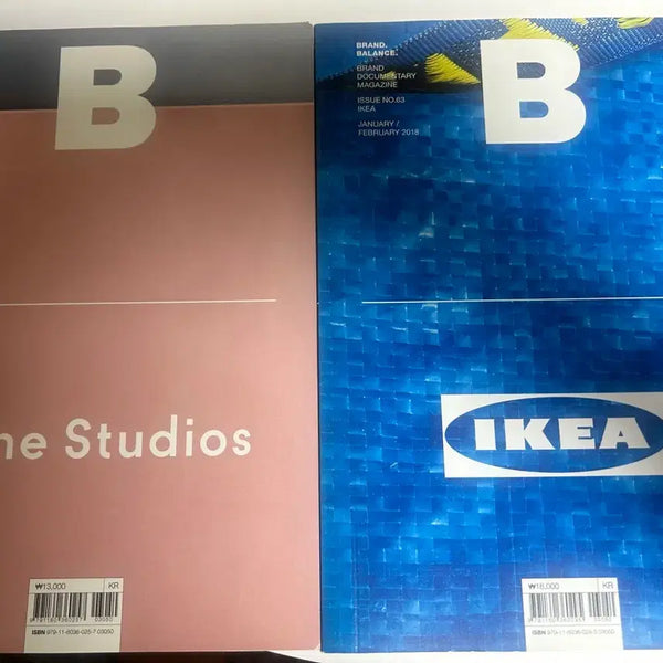 [BUNJANG] Brand Balance Magazine Acme Studios / IKEA Version Vol. 2 / BRAND BALANCE 잡지 아크네/이케아 2권