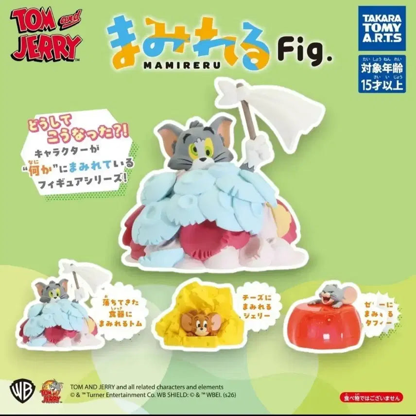 [BUNJANG] Takara Tomy Tom and Jerry Mamimaru Figure Gacha / 타카라토미 톰과제리 마미레루 피규어 가챠