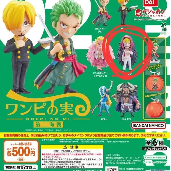 [BUNJANG] Bandai One Piece Devil Fruit Donquixote Rosinante (Corazon) Figure / 반다이 원피스 악마의열매 제2해전 돈키호테 로시난테 (코라손)