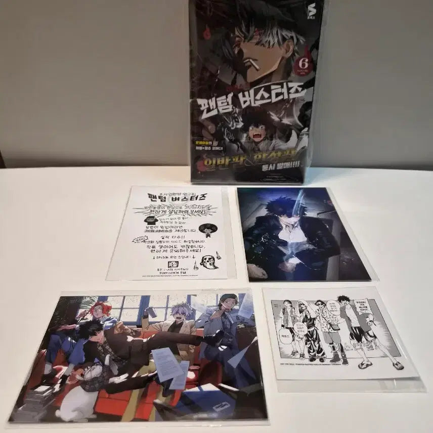 [BUNJANG] Phantom Busterz Vol. 6 Sealed First Press Bundle Set with Animate POB / 미개봉초판) 팬텀버스터즈 6 + 애니메이트 특전+특전