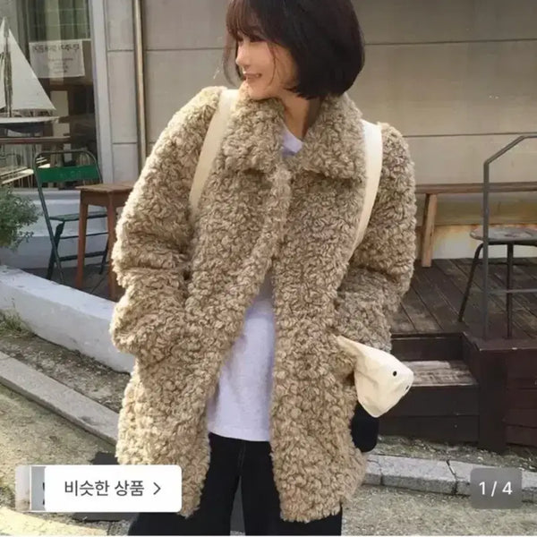 [BUNJANG] Bitter Cells Faux Fur Jacket Beige / 비터셀즈 퍼자켓 베이지