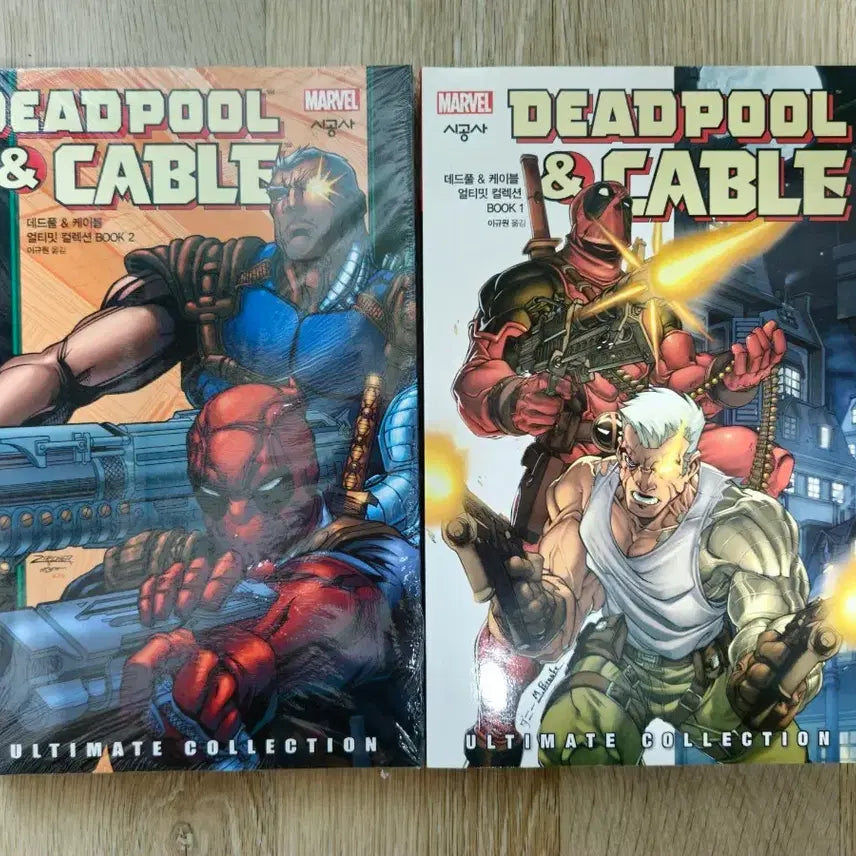 [BUNJANG] Deadpool & Cable Ultimate Collection Book 1 & 2 / 데드풀 & 케이블 얼티밋 컬렉션 BOOK 1,2