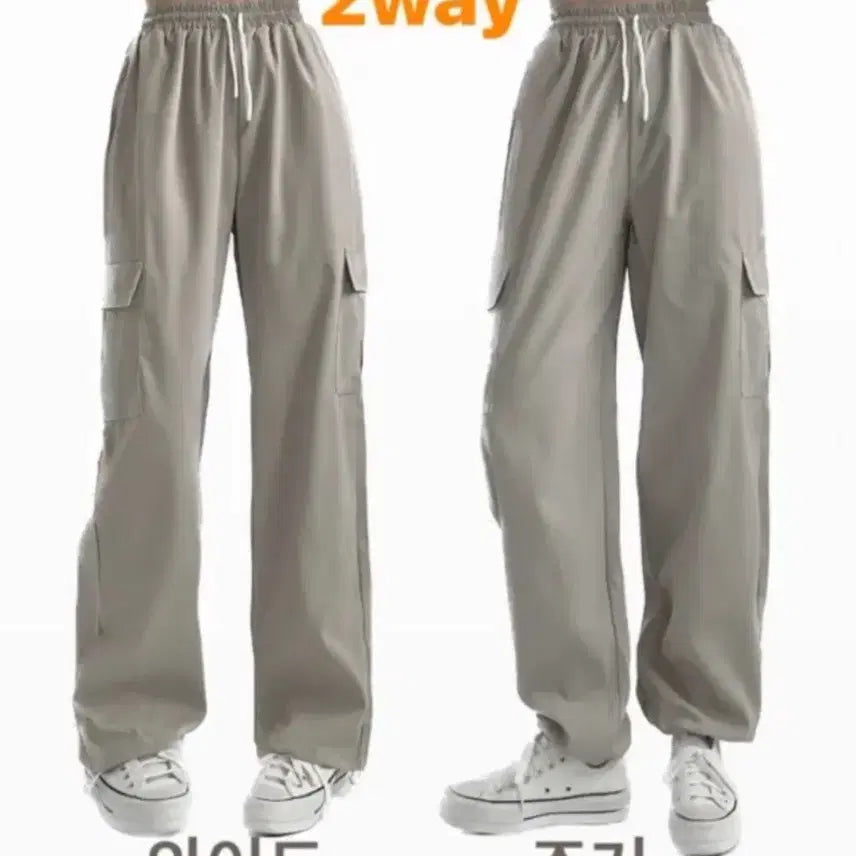 [BUNJANG] String Cargo Wide Pants / 스트링 카고 와이드 팬츠