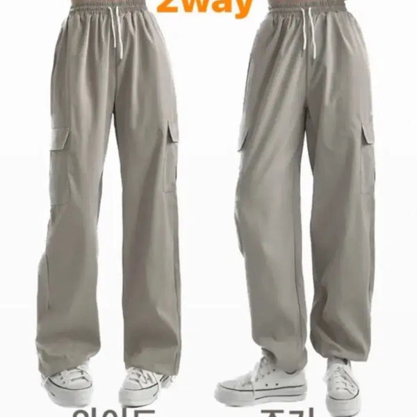 [BUNJANG] String Cargo Wide Pants / 스트링 카고 와이드 팬츠