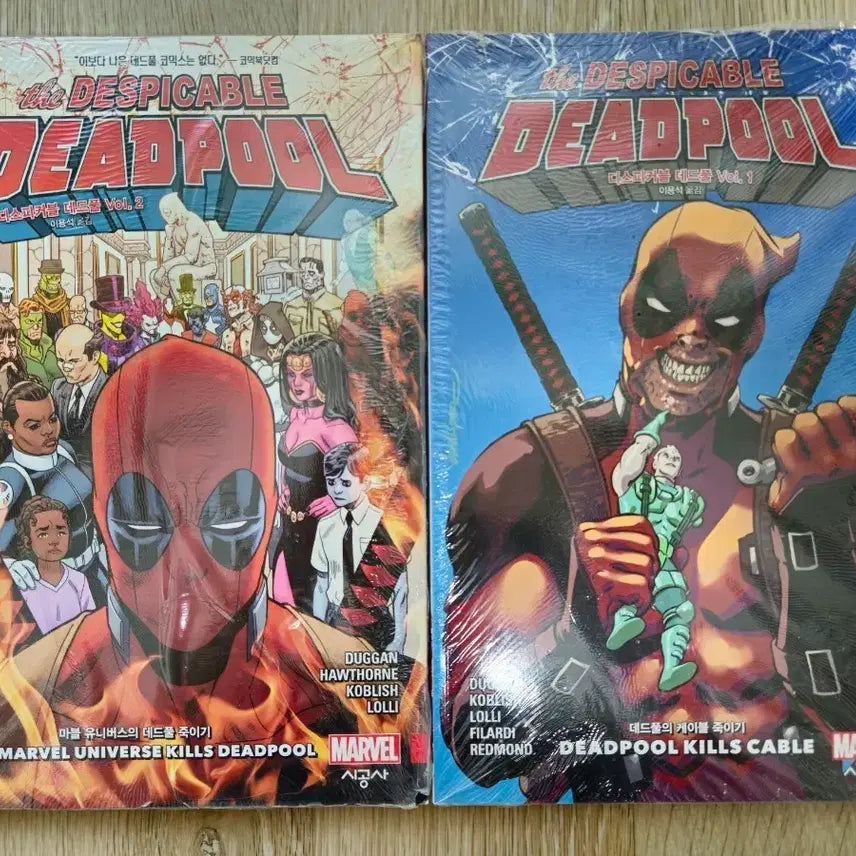 [BUNJANG] Despicable Deadpool Vol. 1 & 2 (Sealed) / 디스피커블 데드풀 Vol.1,2