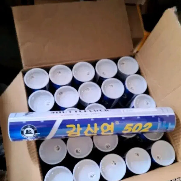 [BUNJANG] Gangsanyeon Shuttlecock 25-Count Box / 강산연 셔틀콕25타