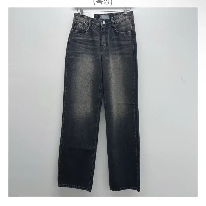 [BUNJANG] Black Denim Jeans / 흑청 청바지