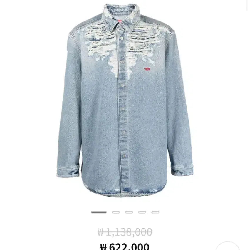 [BUNJANG] Diesel Distressed Logo Denim Shirt / 디젤 디스트로이드 로고 데님셔츠
