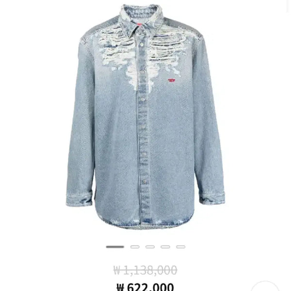[BUNJANG] Diesel Distressed Logo Denim Shirt / 디젤 디스트로이드 로고 데님셔츠