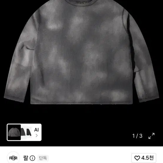 [BUNJANG] RAR Vintage Dyeing Thermal Waffle Long Sleeve Charcoal / [2] RAR 랄 빈티지 다잉 써멀 와플 롱슬리브 차콜 긴팔