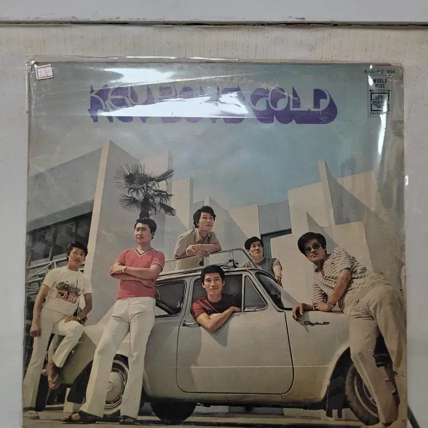 [BUNJANG] Various Artists "Kiboyce & Nam Jin" 10x LP Vinyl Record Set / 키보이스 남진 외 10장 Lp음반