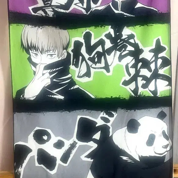 [BUNJANG] Jujutsu Kaisen Character Towel / 주술회전 타올 양도합니다