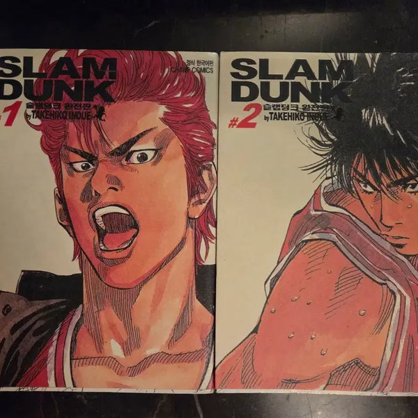 [BUNJANG] Slam Dunk Complete Edition Manga Set (Volumes 1-24) / 슬램덩크 만화책 완전판 전권 세트 (1-24권)