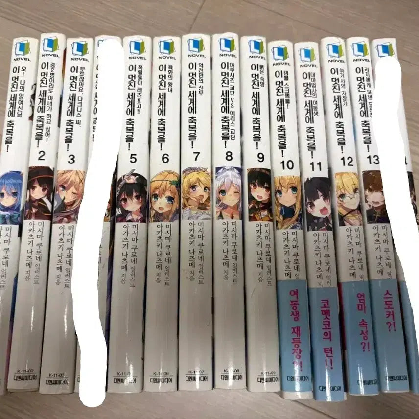 [BUNJANG] Light Novel Collection / 라이트노벨 판매 합니다.