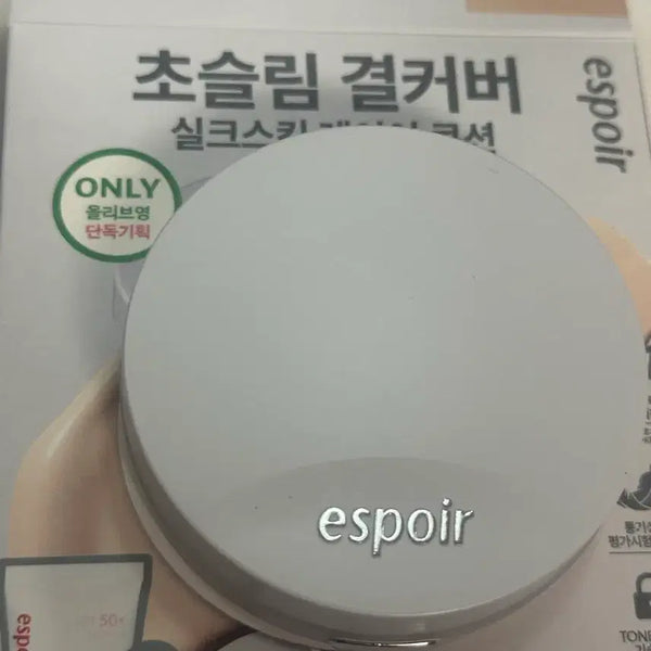 [BUNJANG] Espoir Silk Skin Layer Cushion SPF30 PA++ 21 Ivory / 새상품 에스쁘아 실크스킨 레이어 쿠션 21 아이보리