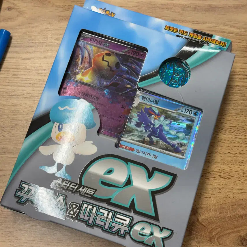 [BUNJANG] Pokemon Card Wattrel & Mimikyu Set / 포켓몬카드 꾸왁스&따라큐 세트 판매