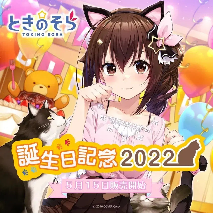 [BUNJANG] Tokino Sora 2022 Birthday Commemorative Goods Set / 홀로라이브 토키노 소라 2022 생일기념 굿즈 세트 판매합니다~