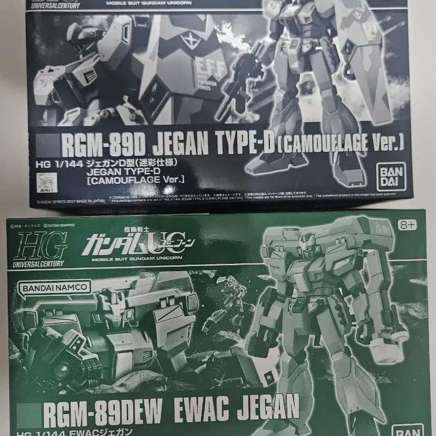 [BUNJANG] Premium Bandai HG 1/144 Scale Jegan D Type EWAC Jegan 2 Types Model Kit Set / HG 프반 건담 미개봉 제간 2종+데칼 팝니다 EWAC 제간 D타입