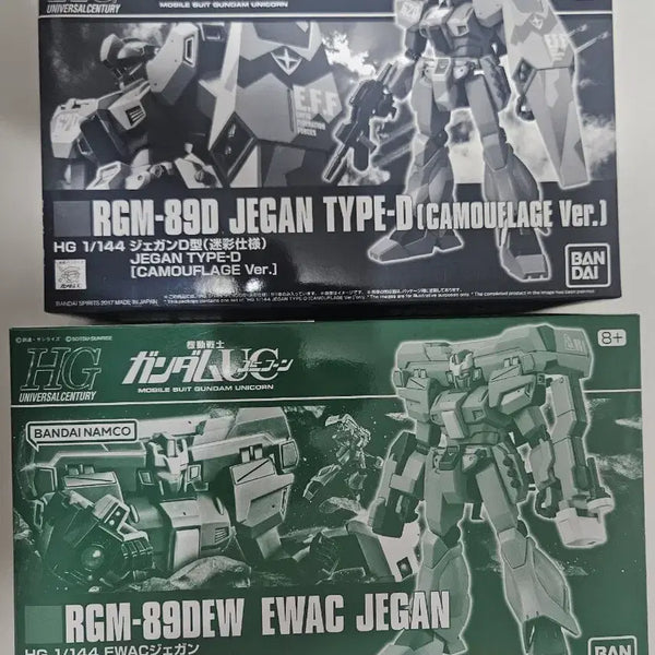 [BUNJANG] Premium Bandai HG 1/144 Scale Jegan D Type EWAC Jegan 2 Types Model Kit Set / HG 프반 건담 미개봉 제간 2종+데칼 팝니다 EWAC 제간 D타입
