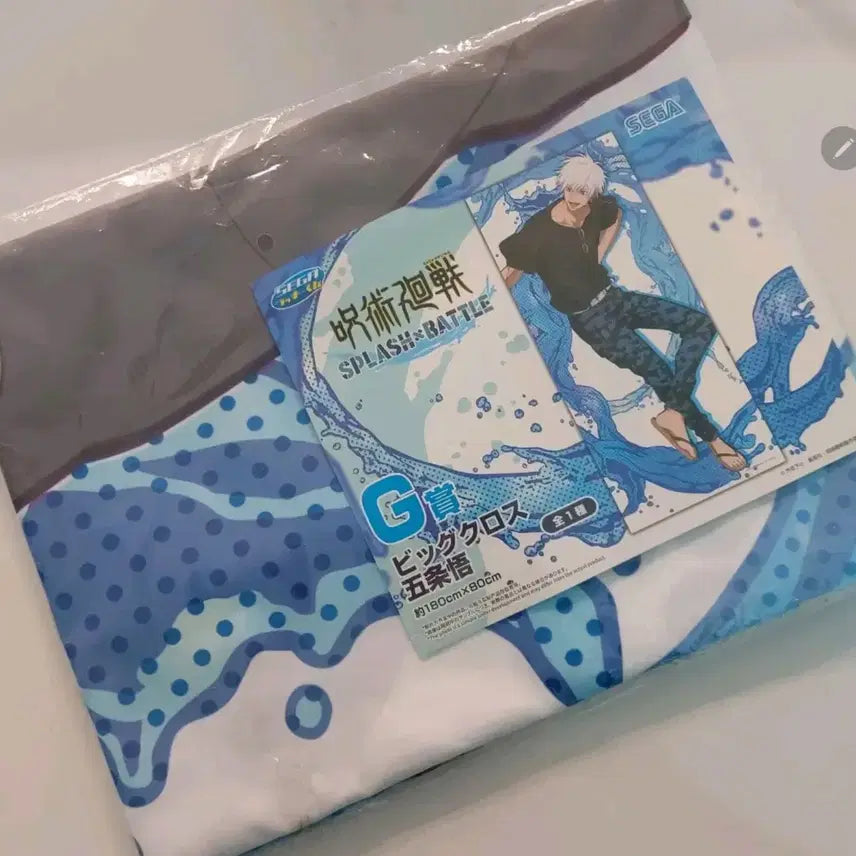 [BUNJANG] Jujutsu Kaisen Satoru Gojo Water Gun Lottery Prize G Big Cross Tapestry (Sealed) / 주술회전 고죠 사토루 물총 쿠지 G상 빅크로스 태피스트리 미개봉