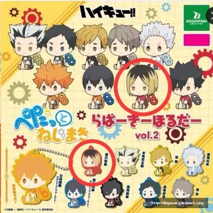 [BUNJANG] Haikyuu!! Petatto Nezumi Rubber Keychain Gacha Kozume Kenma / 하이큐 페탓토 네지마키 러버 키링 가챠 코즈메 켄마