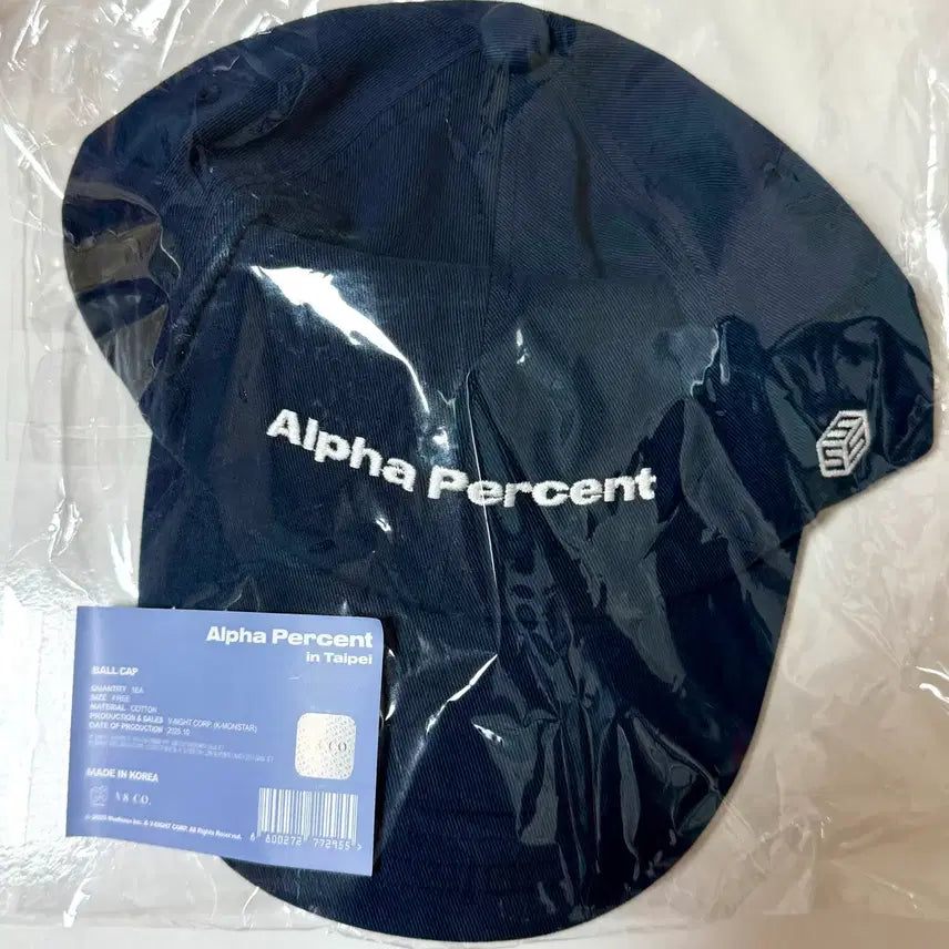 [BUNJANG] tripleS Taipei Concert MD Ballcap / 트리플에스 타이베이 콘서트 MD 모자