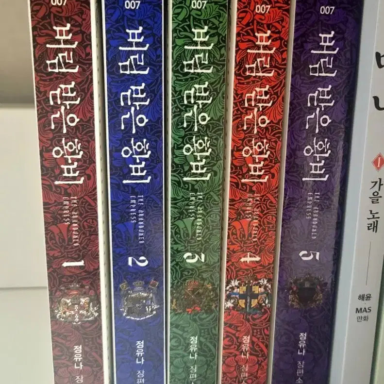 [BUNJANG] The Abandoned Empress Novel Vol. 1-5 Bundle Set / 버림받은 황비 소설 1~5권 (일괄)