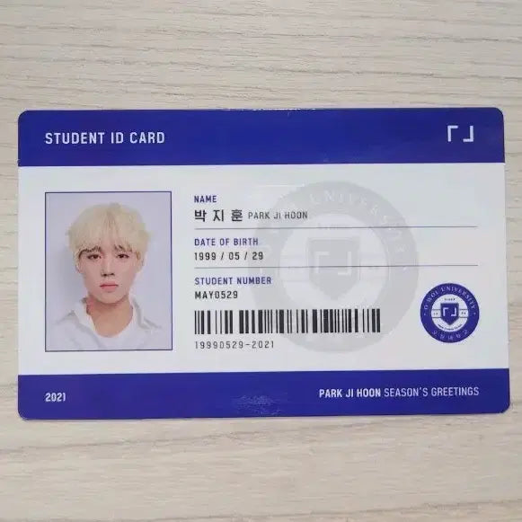 [BUNJANG] Park Jihoon 2021 Season's Greetings Student ID Card / 박지훈 2021년 시즌그리팅 학생증 카드