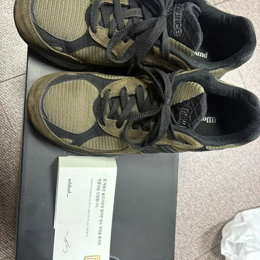 [BUNJANG] New Balance 990 Jound Brown Black / 뉴발란스 990 자운드 브라운블랙