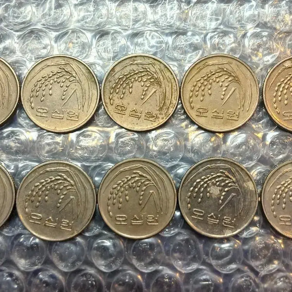 [BUNJANG] 1993 50 Won Coins Bundle Set (10 pcs) / 1993년 50원 10개일괄