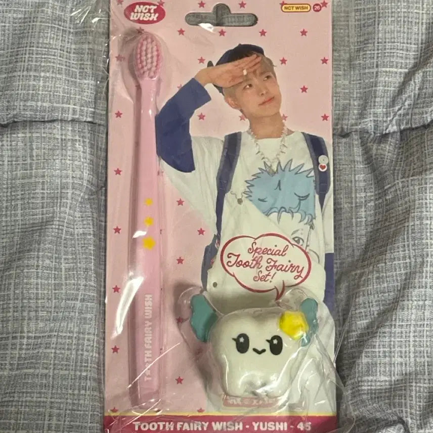 [BUNJANG] NCT WISH Yushi Toothbrush Set Sealed / 엔시티위시 유우시 칫솔 세트 미개봉