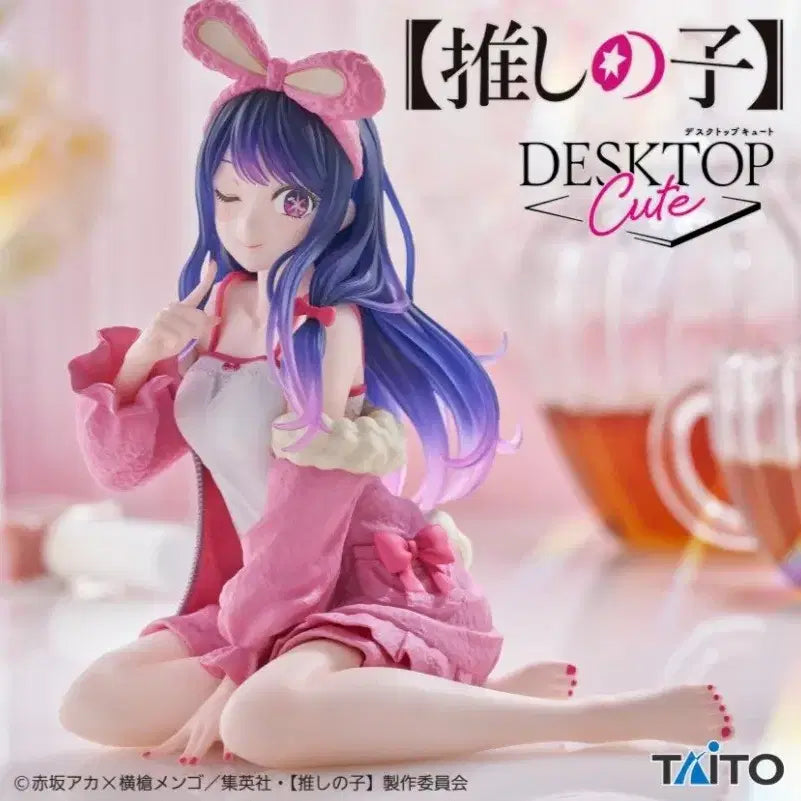 [BUNJANG] Taito Oshi no Ko Hoshino Ai Room Ver. Figure (Sealed) / [ 미개봉/정품 ] 최애의 아이 호시노 아이 피규어 팝니다. !