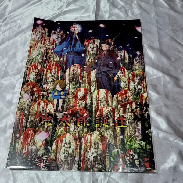 [BUNJANG] Kitaro Tanjo Gegege no Nazo Movie Exclusive Poster / 키타로 탄생 게게게의 수수께끼 특전