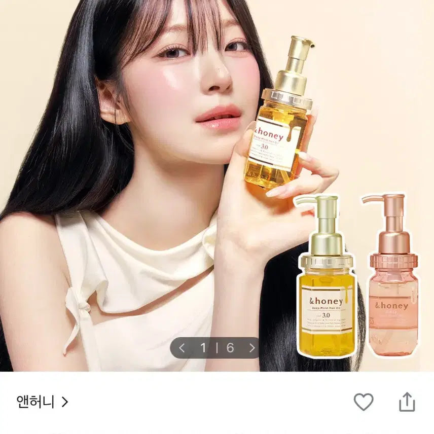 [BUNJANG] AnnHani Moist Hair Oil Deep Moist 100ml / 앤허니 모이스트 헤어 오일 100ml 딥 모이스트