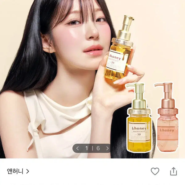 [BUNJANG] AnnHani Moist Hair Oil Deep Moist 100ml / 앤허니 모이스트 헤어 오일 100ml 딥 모이스트